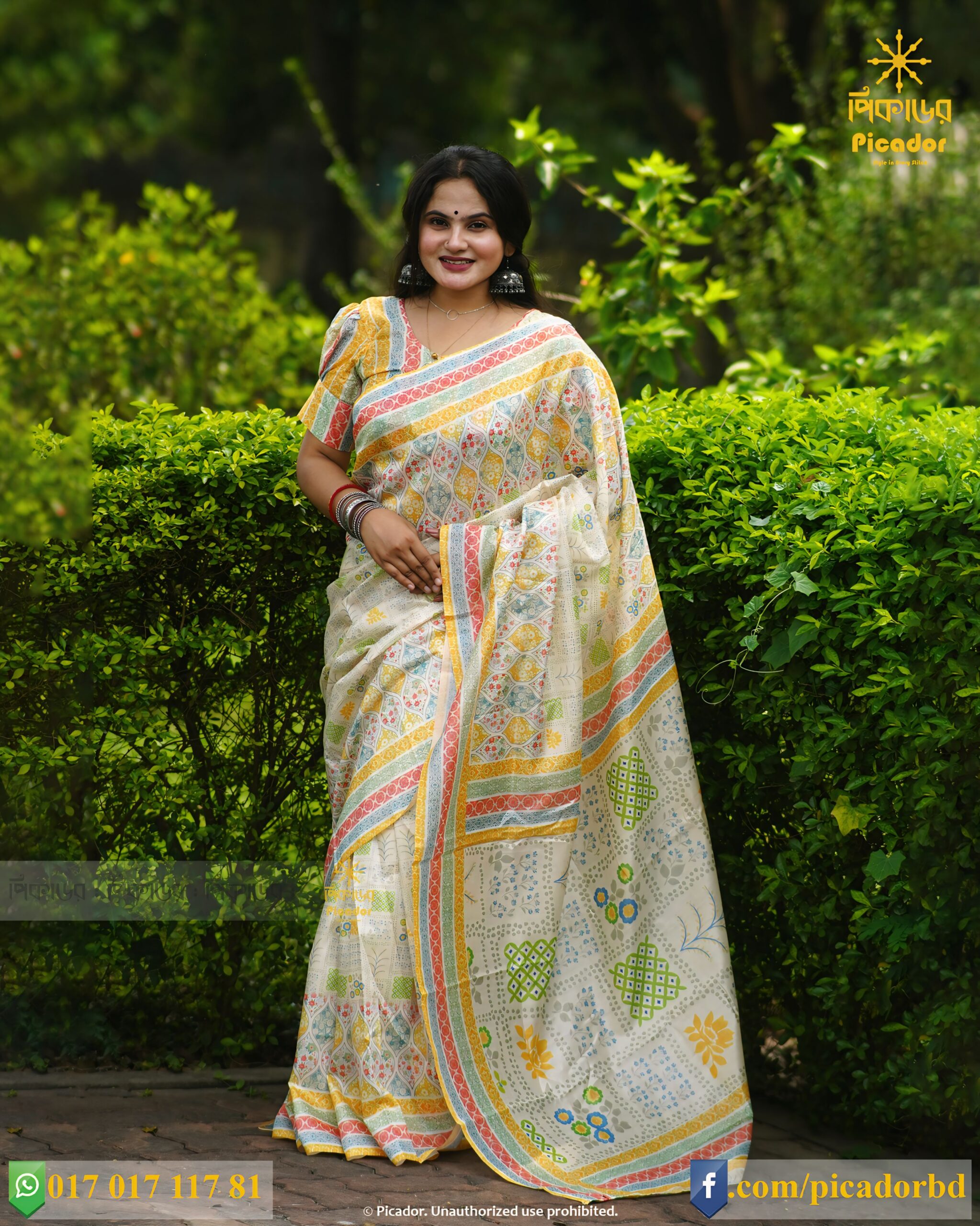 24 (3) রূপাঞ্জলি - Image 1