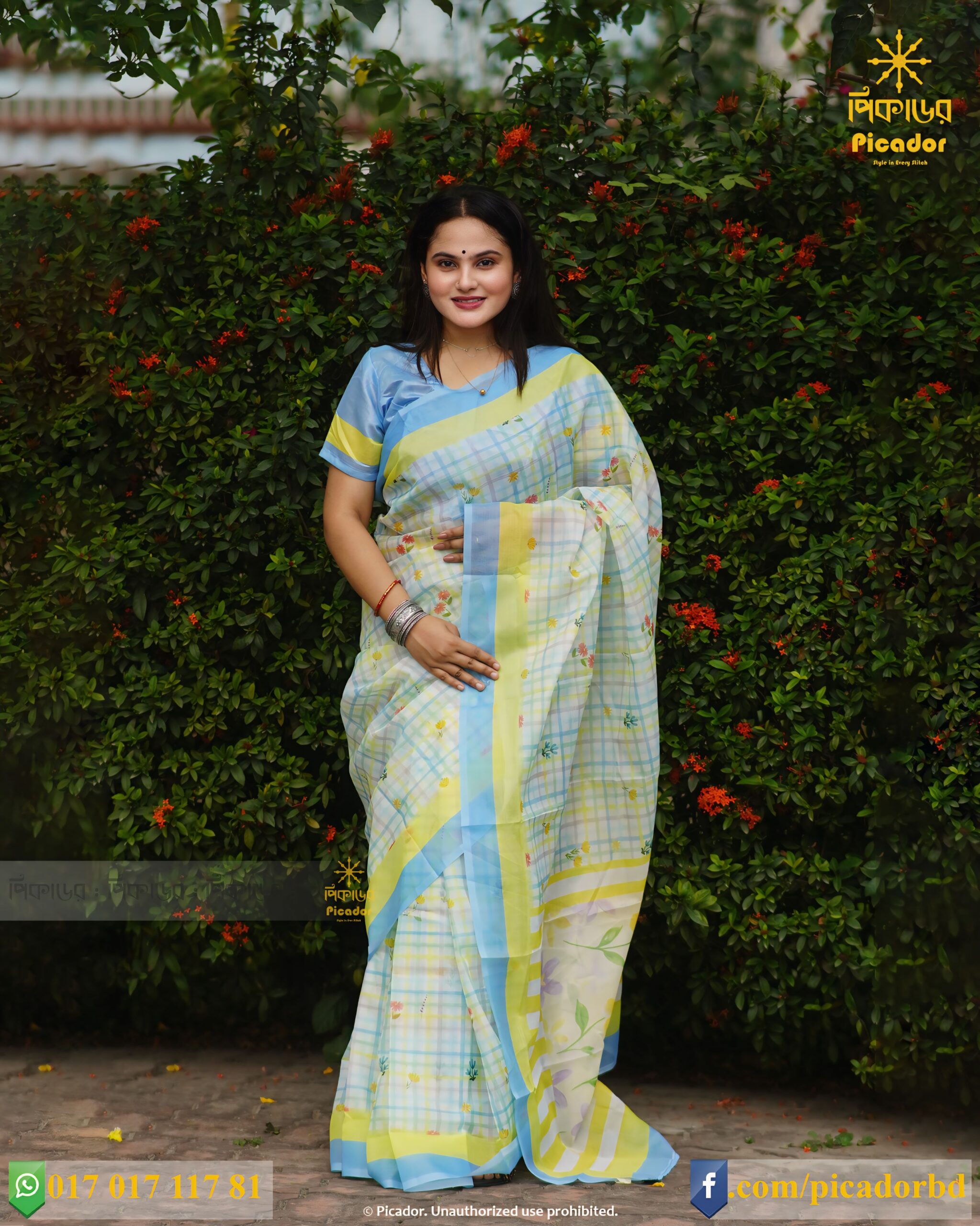 25 (3) শ্রাবণী - Image 1