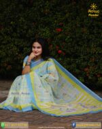 শ্রাবণী - Image 5