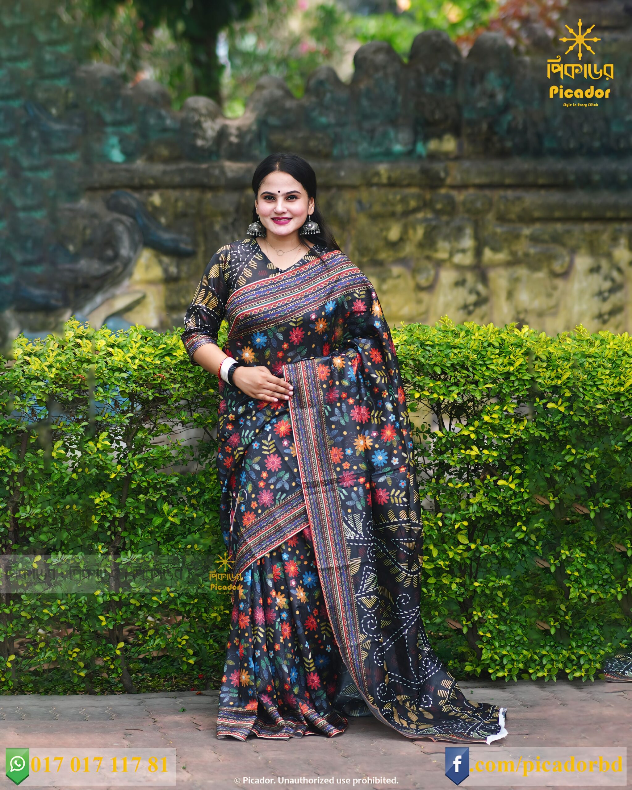26 (7) নকশী কাথা শাড়ী - Image 1
