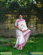 চাঁদনী - Image 6