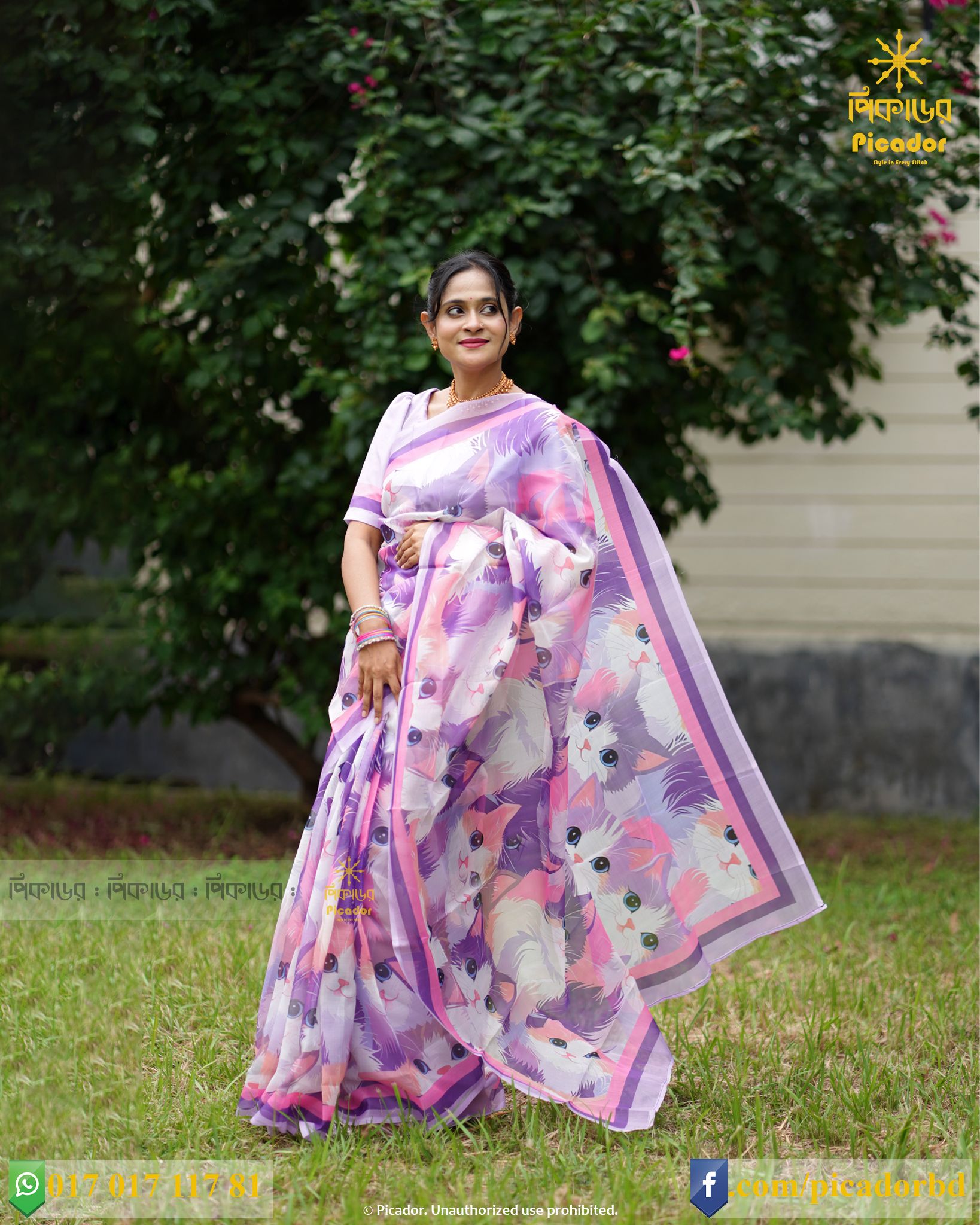 30 (3) ভিড়াল প্রেমিদের শাড়ী - Image 1