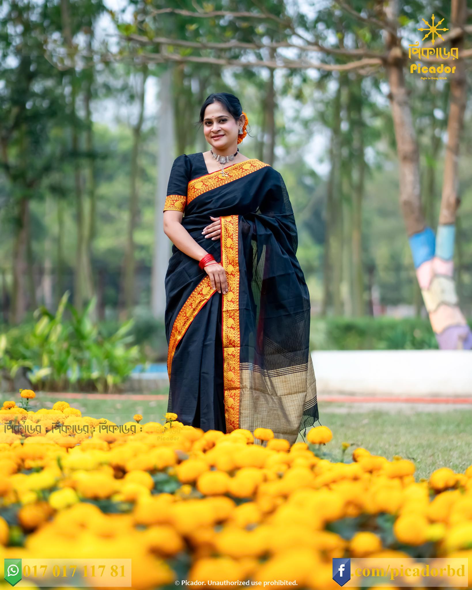 H SUI 3-3 নকশীপাড় শাড়ি - Image 1