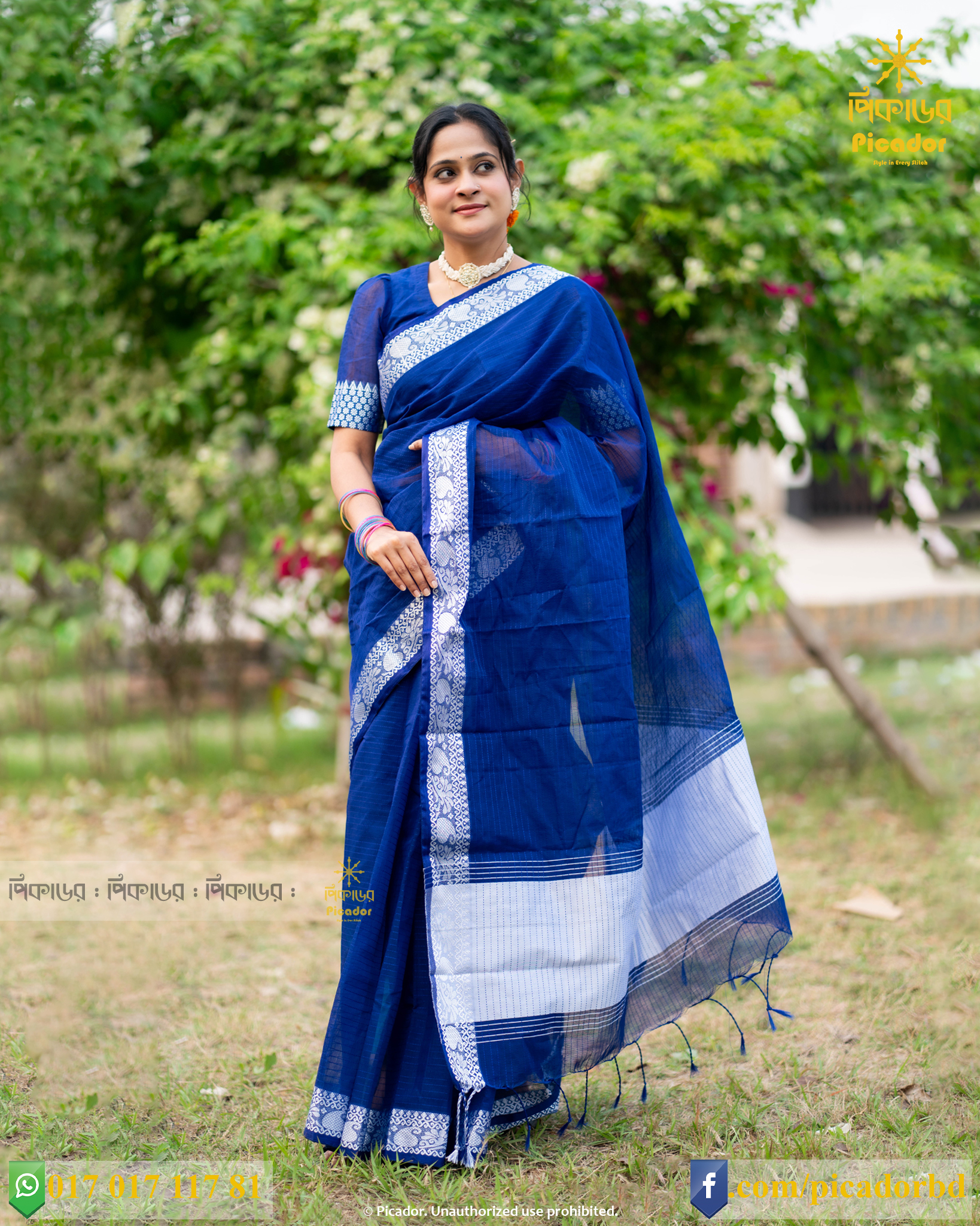 H SUI 4-1 নকশীপাড় শাড়ি - Image 1