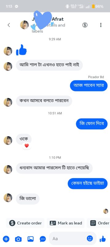 Oplus_16908288