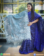 শীতের চাদর
