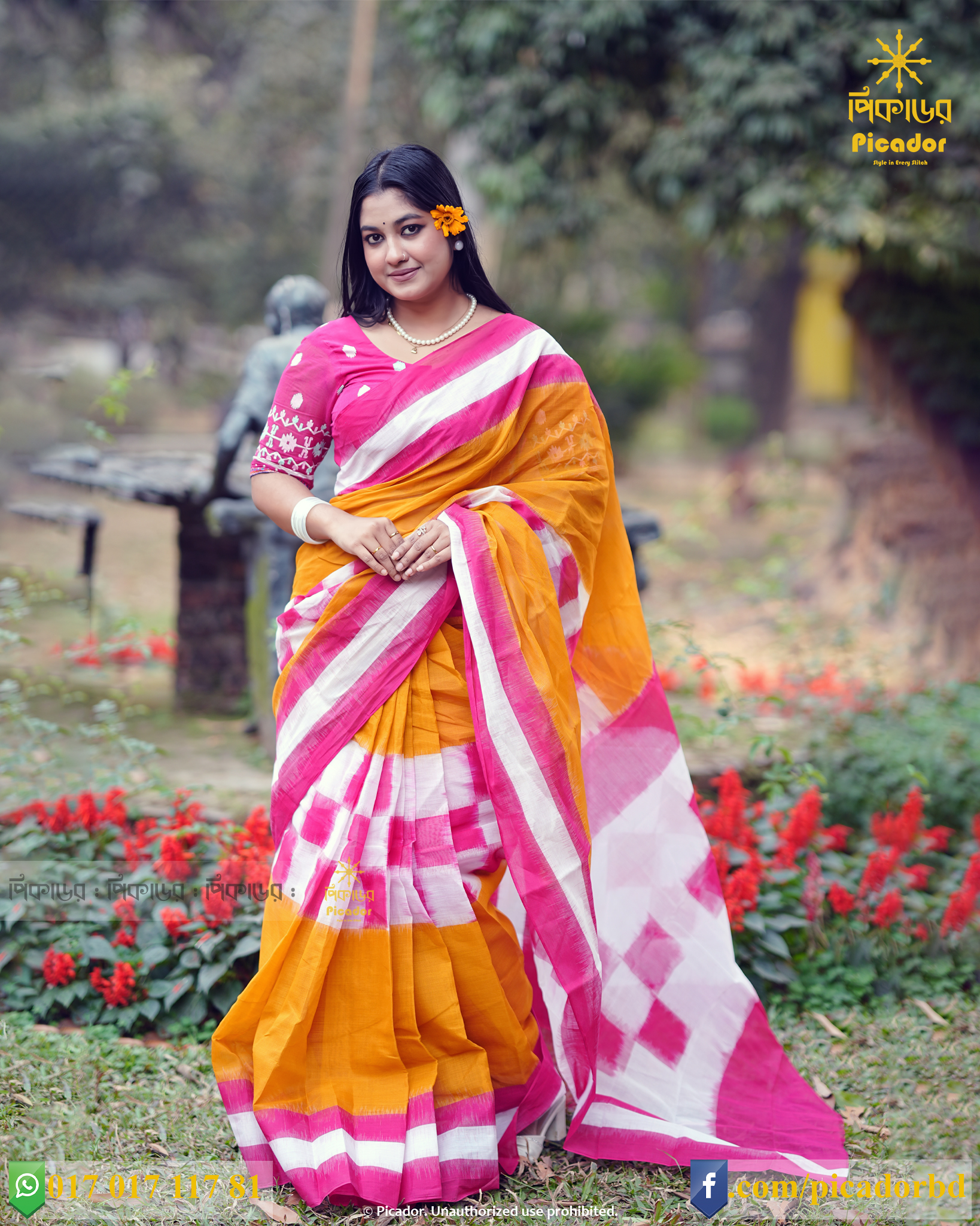 Suti lb 20-6 সুতি ইকাত শাড়ি - Image 1