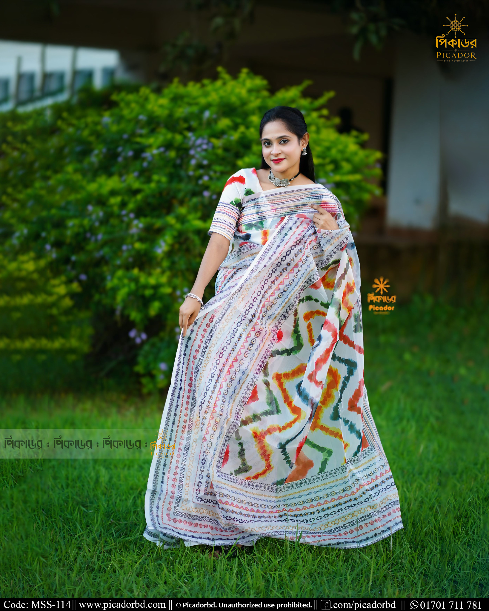 mss -114 বনলতা - Image 1