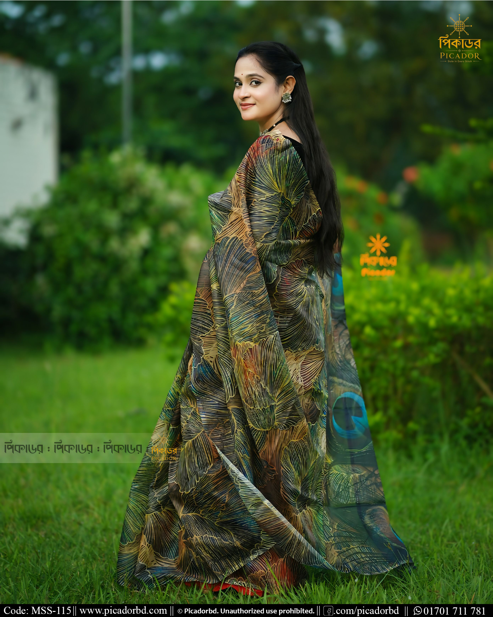 mss-115-2 রাণীমহল - Image 1