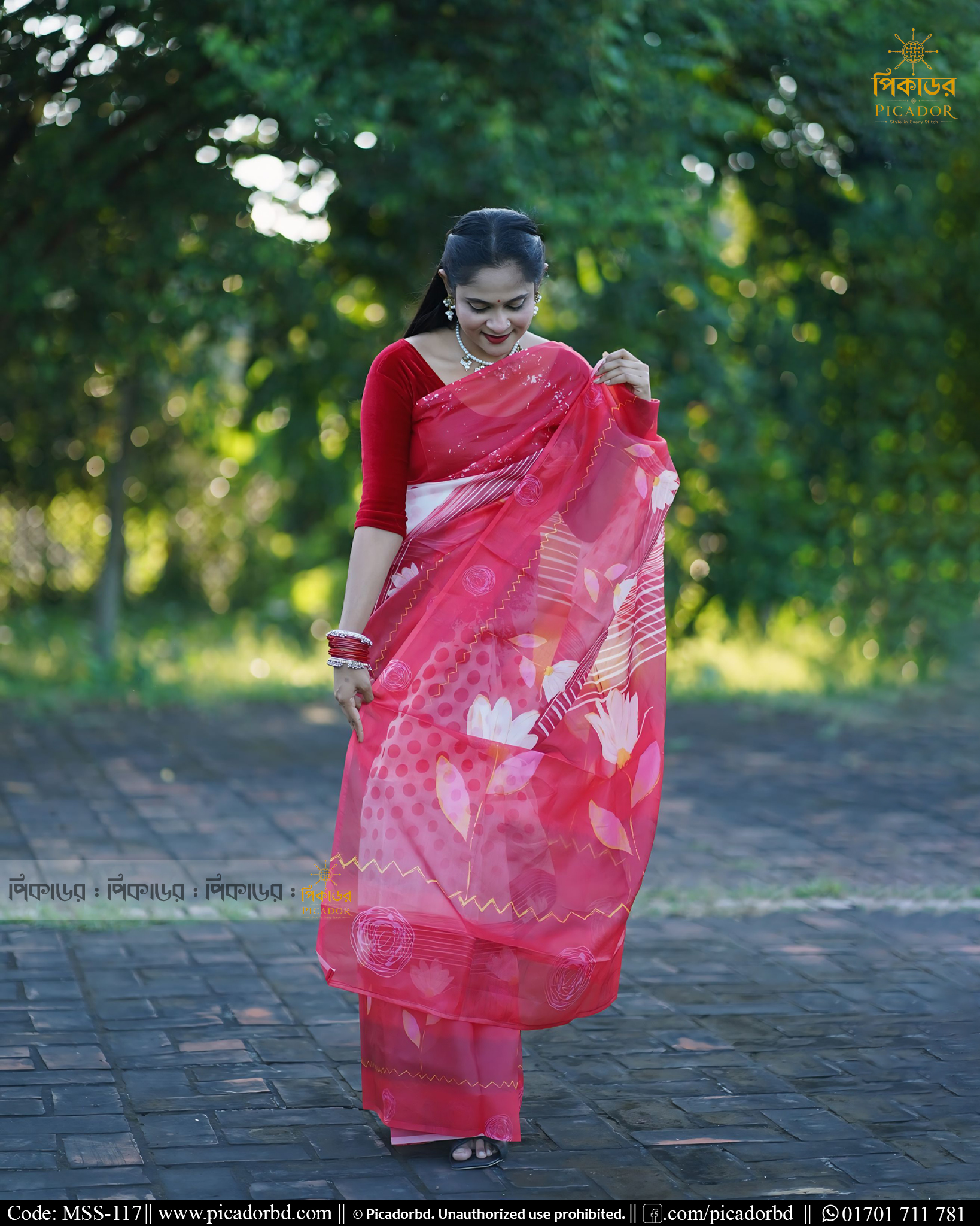 mss-118-2 লালটিপ - Image 1