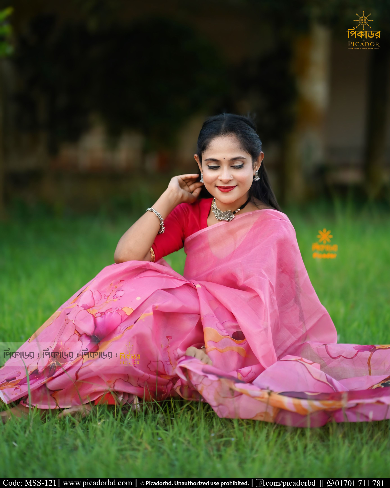 mss-121-3 পূর্ণিমা - Image 1