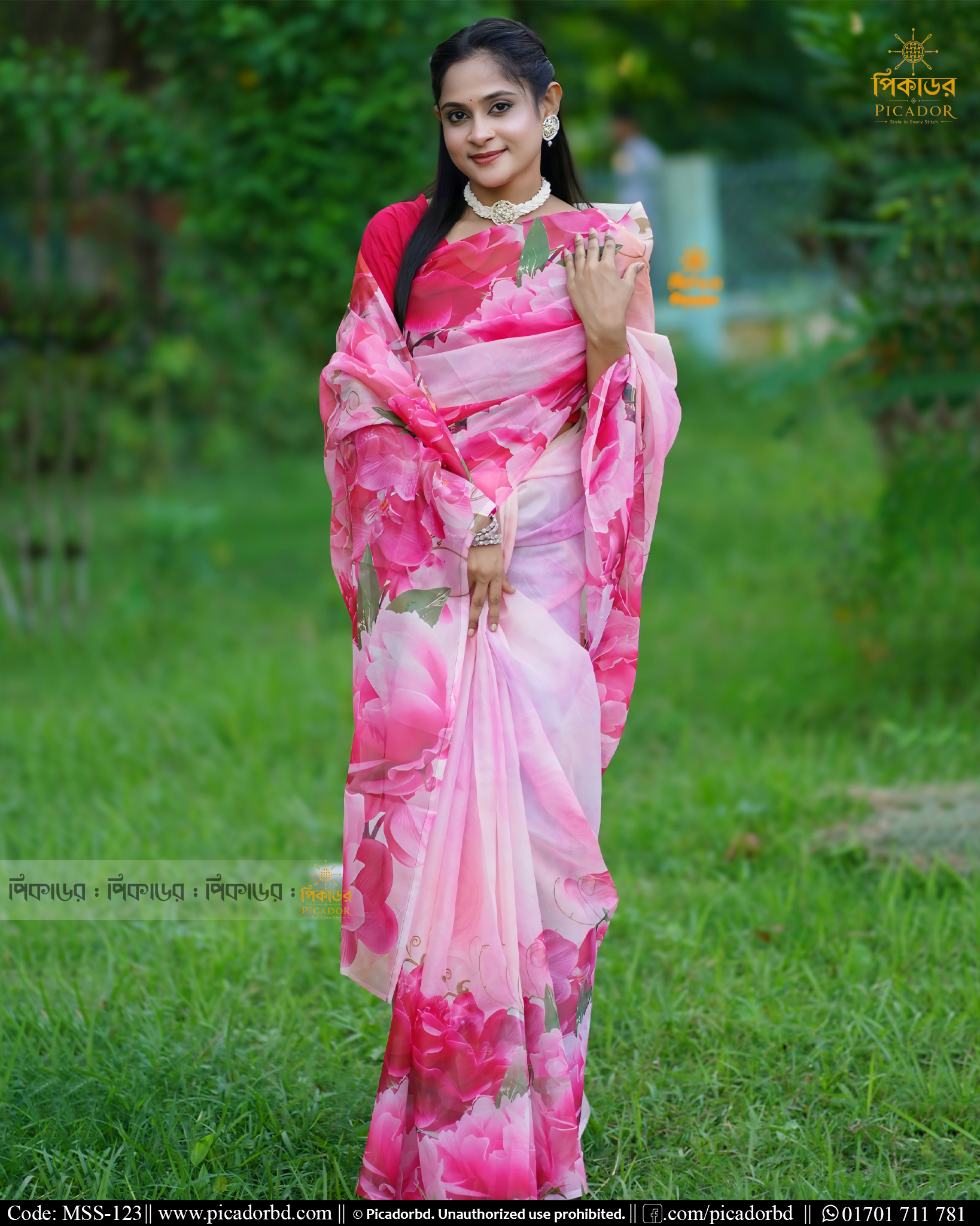mss-123-2 মণিমালা - Image 1