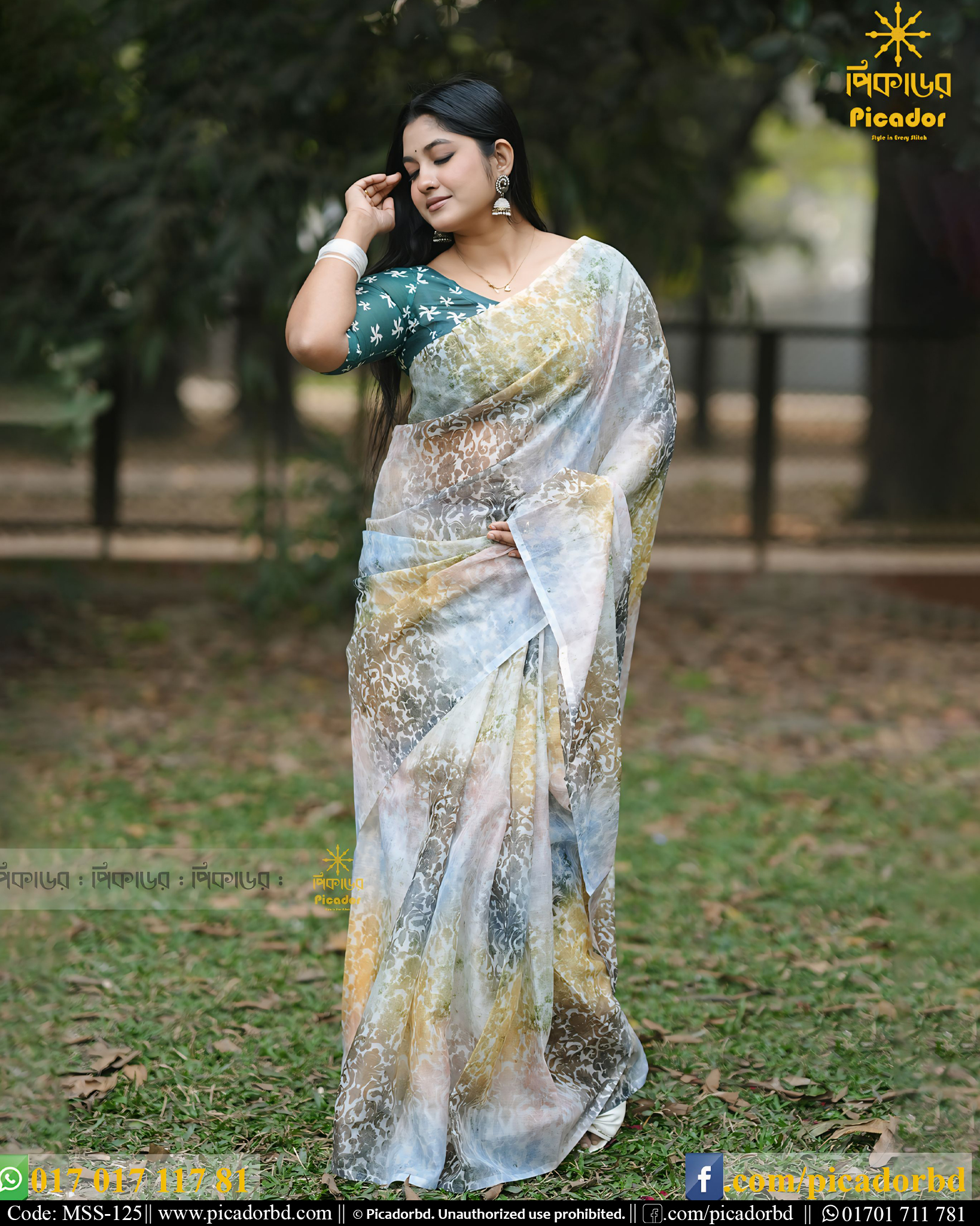 mss-125-0 স্বর্ণলতা - Image 1