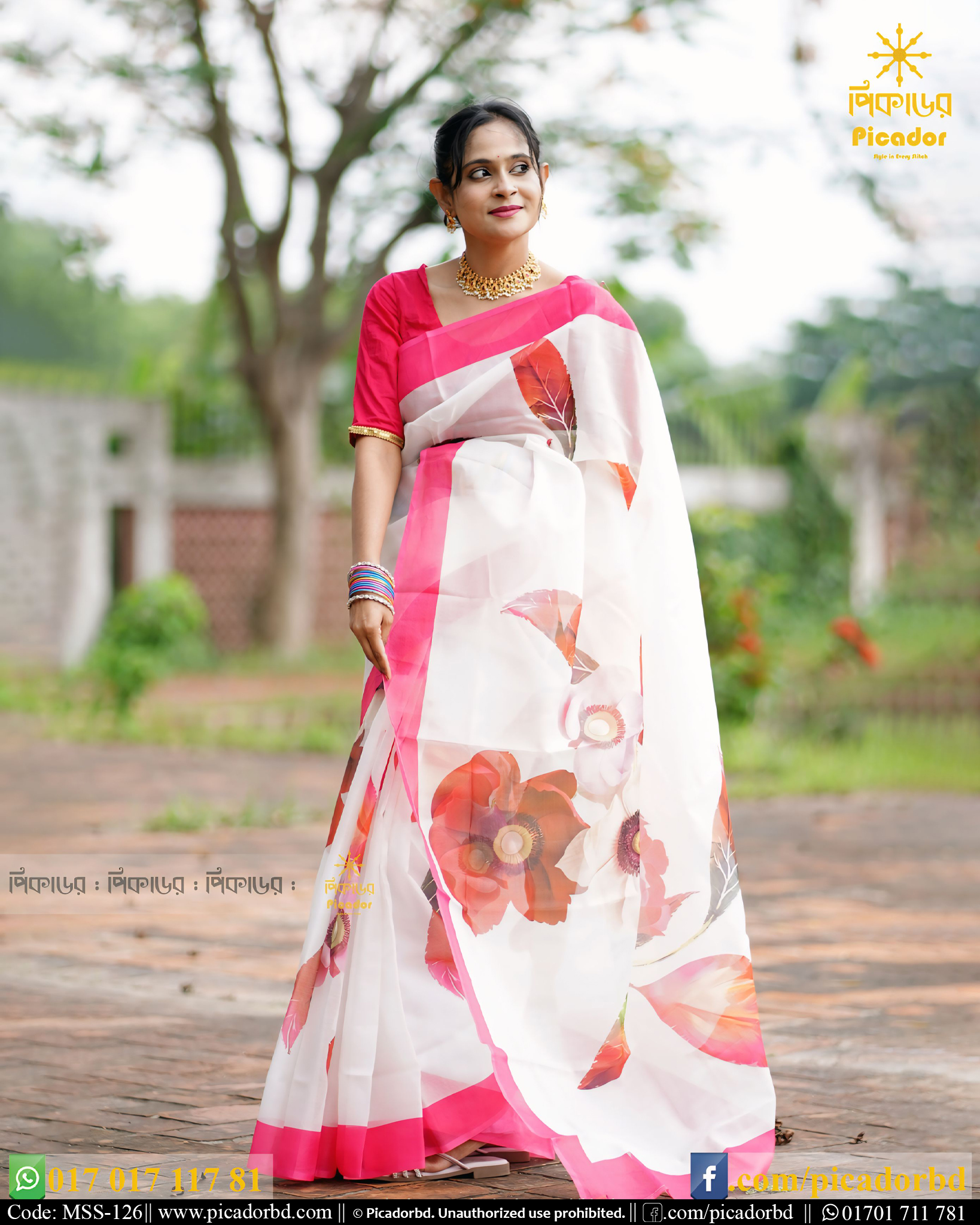 mss-126-4 স্নেহা - Image 1