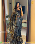 রাজকন্যা