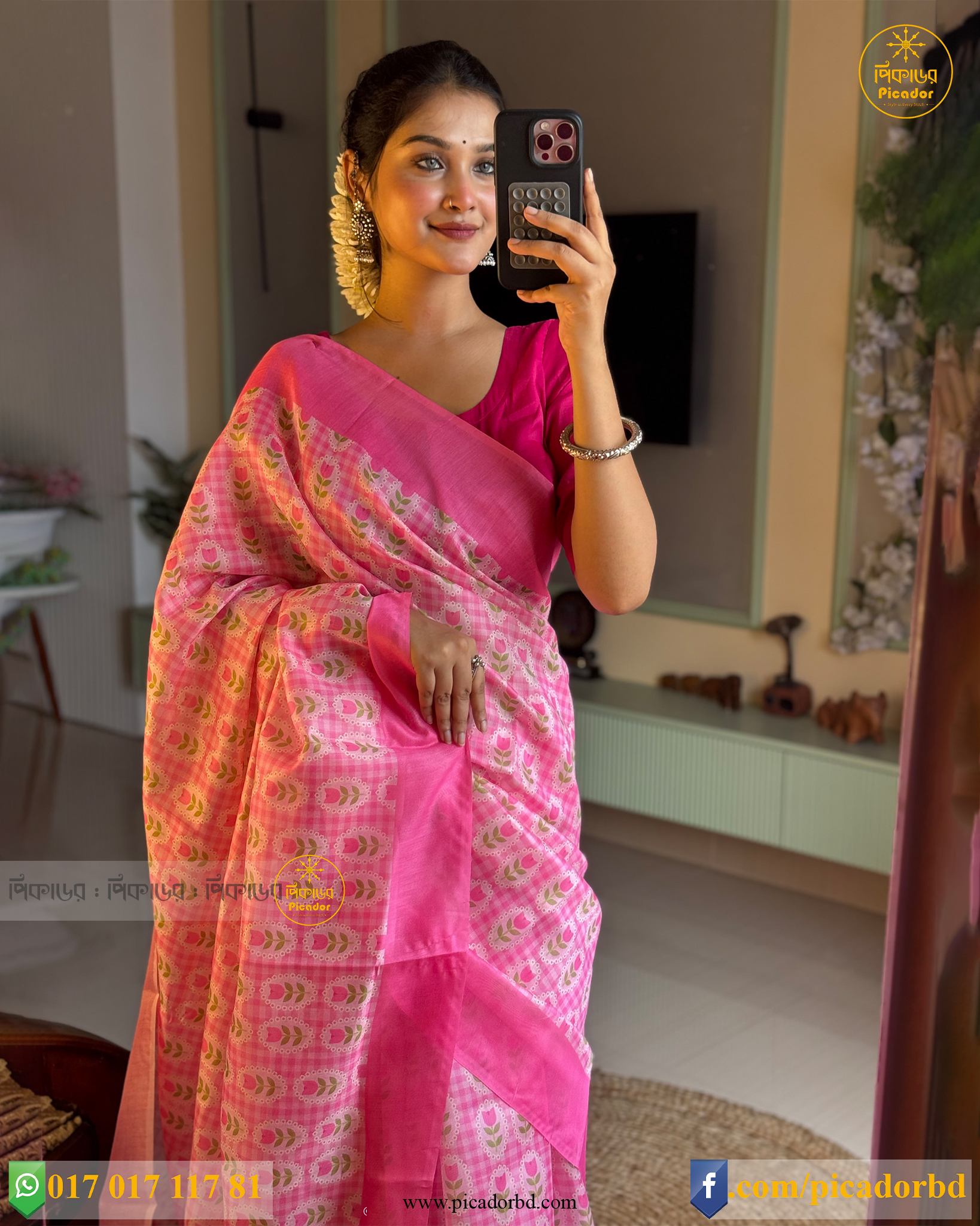 golapi -2 গোলাপলতা - Image 1