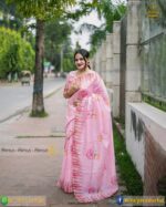 রোজমেঘ
