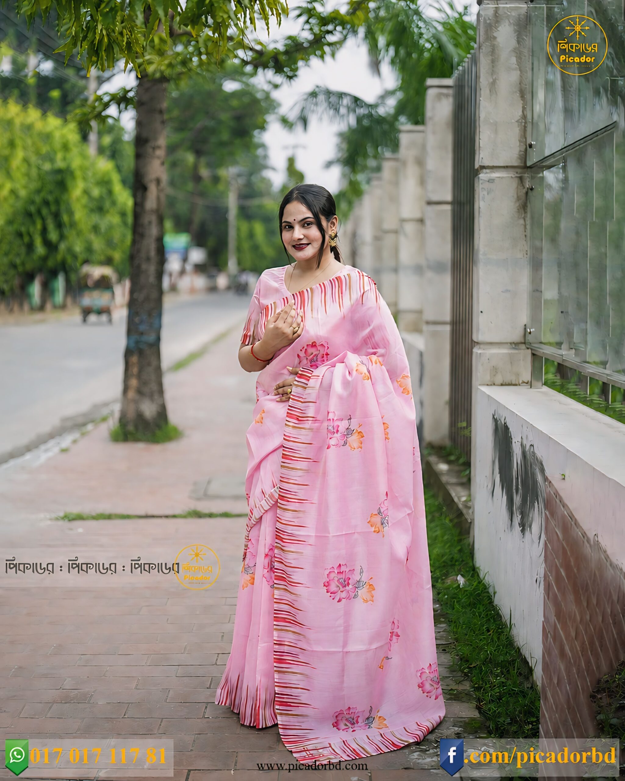 1785986624626.jpg রোজমেঘ - Image 1