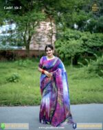 ময়ূর পাপড়ি - Image 8