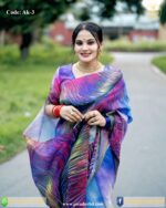 ময়ূর পাপড়ি - Image 2