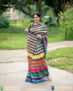 রঙেরমেলা - Image 4