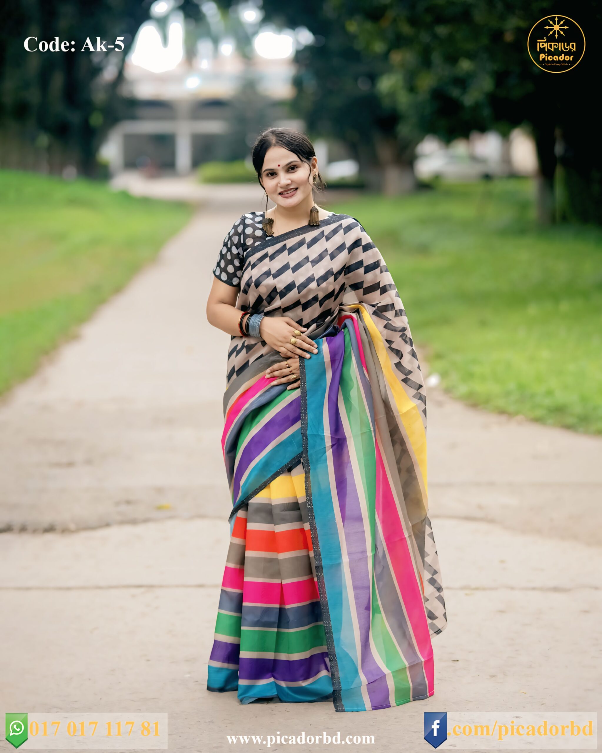1787053615984.jpg রঙেরমেলা - Image 1
